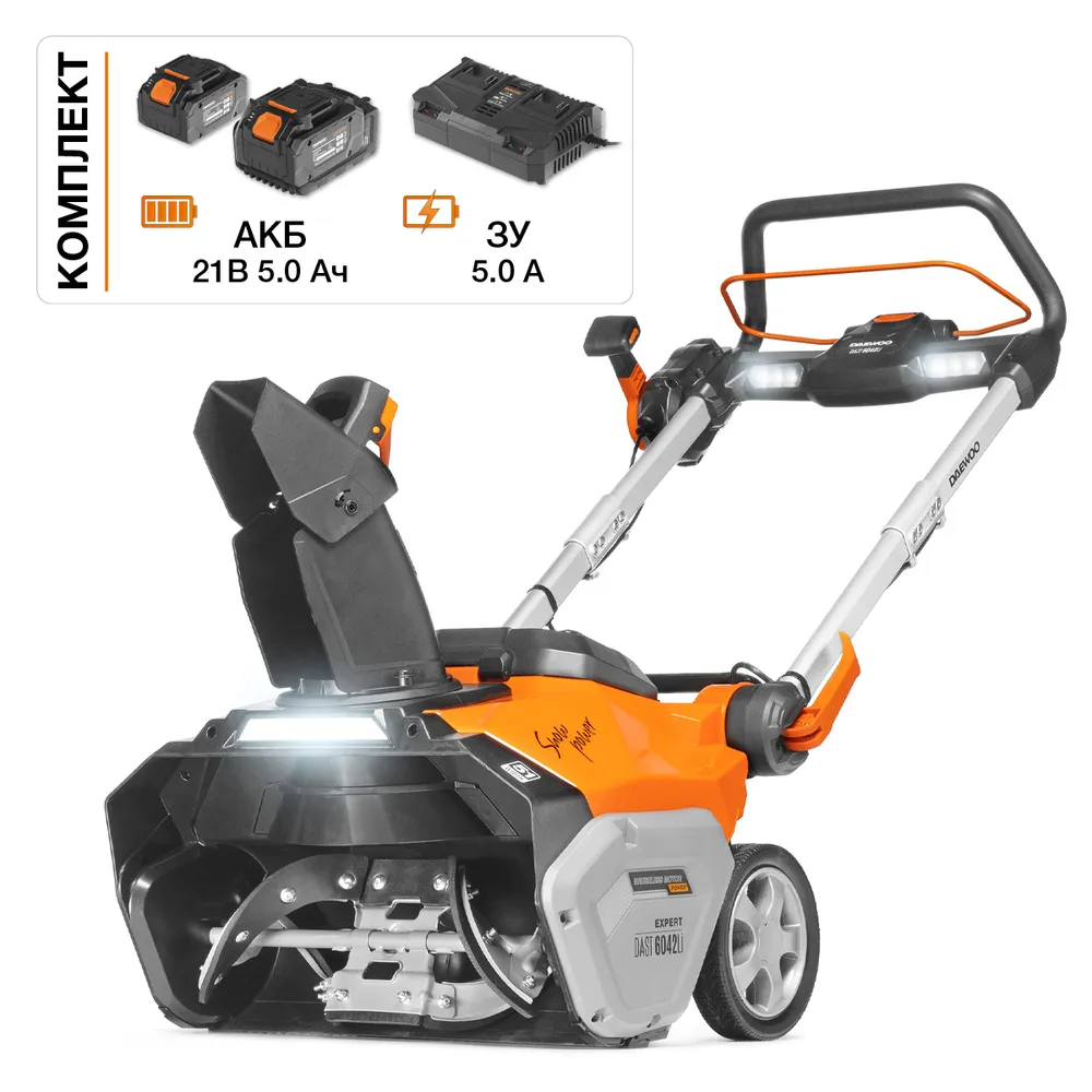 DAEWOO — Снегоуборщик аккумуляторный бесщеточный DAEWOO DAST 6042Li SET